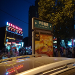 陳迹1970